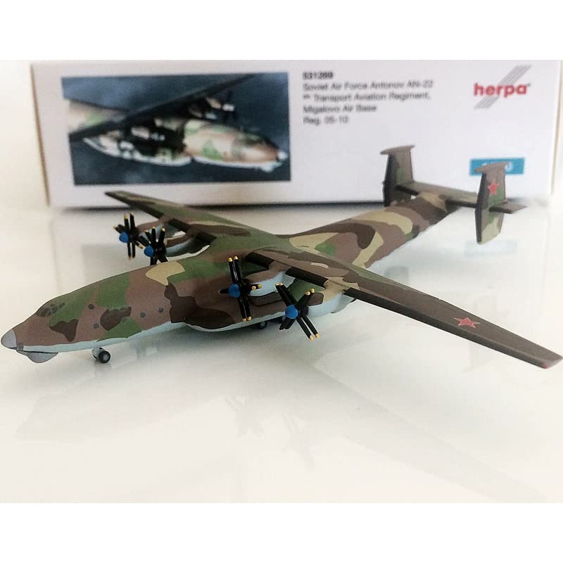 Amazon | ヘルパ ソビエト ロシア アントノフ An-22 アンテイ輸送航空